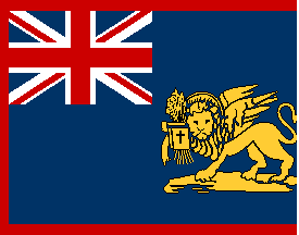 Ionian Flag